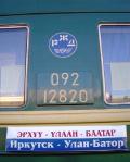 Train trans-siberian Irkutsk to Ulan-bator